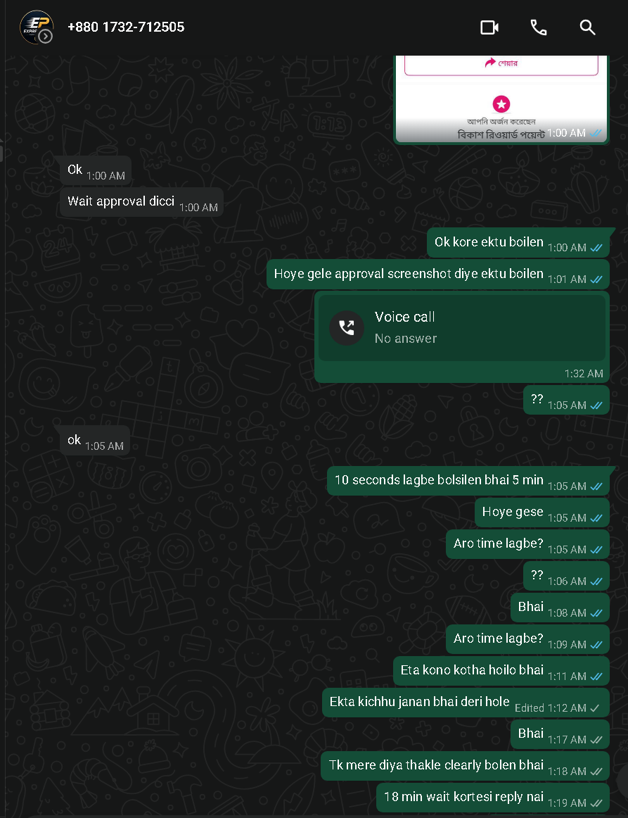 Scam Proof