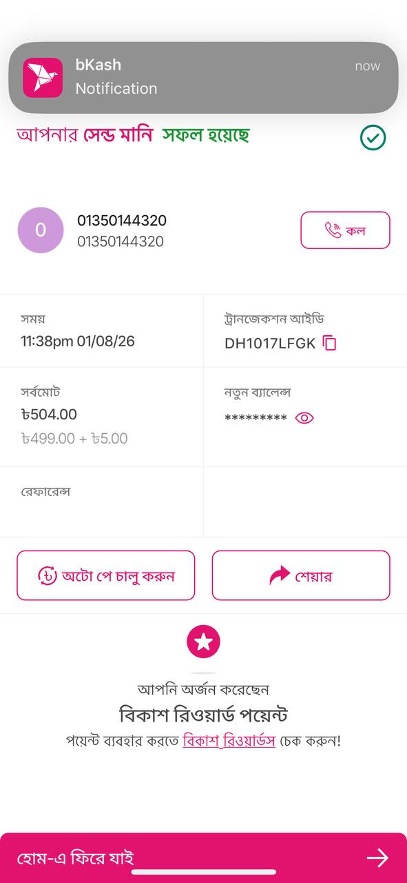 Scam Proof